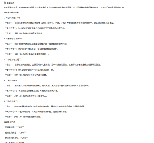 https://assert.wearesellers.com/questions/20250427/6a8a9544951a2ac6b70e908b99e81161.png https://assert.wearesellers.com/questions/20250427/6a8a9544951a2ac6b70e908b99e81161.png
