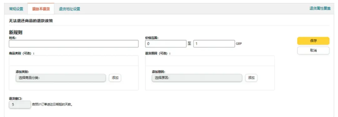 https://assert.wearesellers.com/questions/20250430/af45985bcff3c59582c00467577994a5.png https://assert.wearesellers.com/questions/20250430/af45985bcff3c59582c00467577994a5.png