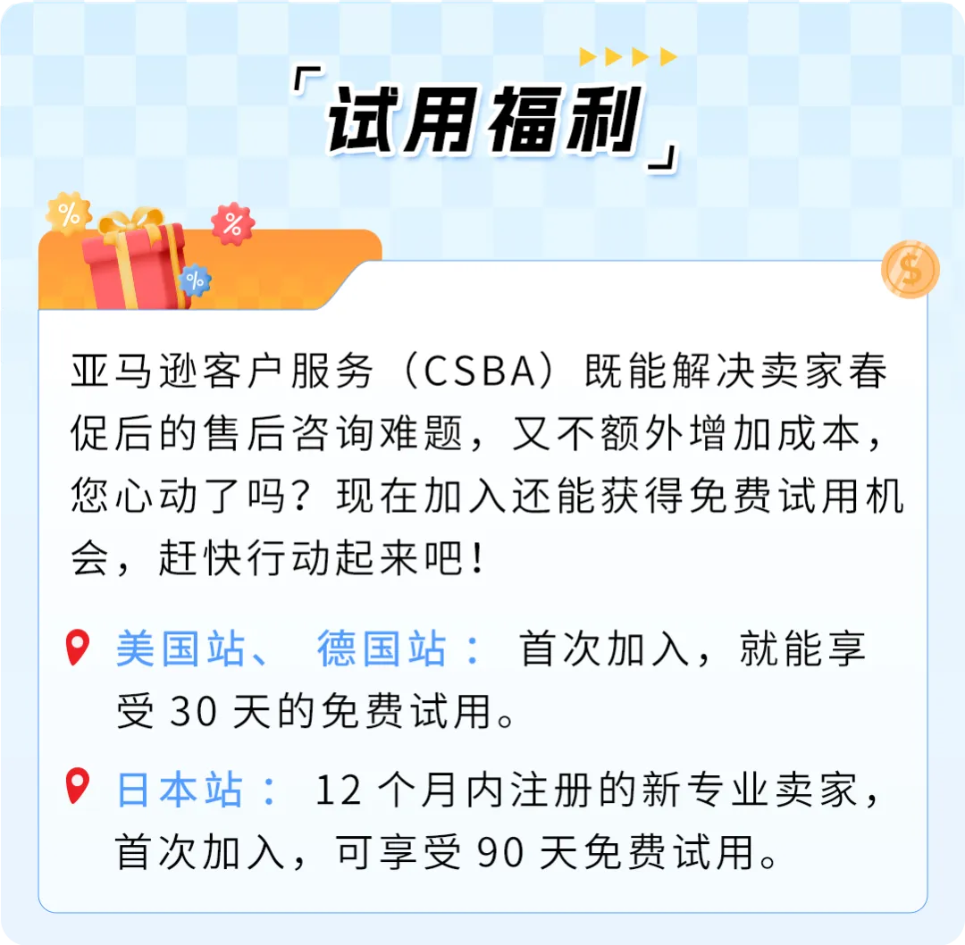 https://assert.wearesellers.com/questions/20250430/bf1baa94f65134eb8aff060c1c9e9149.png https://assert.wearesellers.com/questions/20250430/bf1baa94f65134eb8aff060c1c9e9149.png
