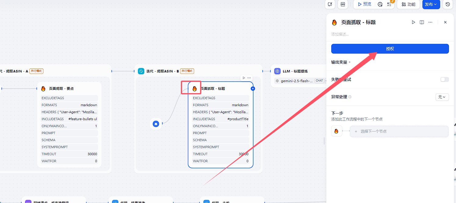 https://assert.wearesellers.com/questions/20250501/0926fd1fcad3e4f61e5138b2ecd3f261.png https://assert.wearesellers.com/questions/20250501/0926fd1fcad3e4f61e5138b2ecd3f261.png