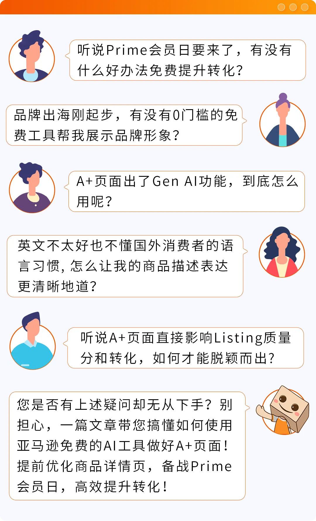 https://assert.wearesellers.com/questions/20250507/68a1fa7543f3e29b6712df6344e41e48.png https://assert.wearesellers.com/questions/20250507/68a1fa7543f3e29b6712df6344e41e48.png