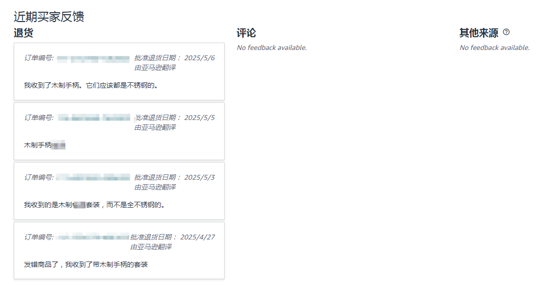 https://assert.wearesellers.com/questions/20250507/bf874e3ddb4b99d187b2cc94fd21a252.png https://assert.wearesellers.com/questions/20250507/bf874e3ddb4b99d187b2cc94fd21a252.png