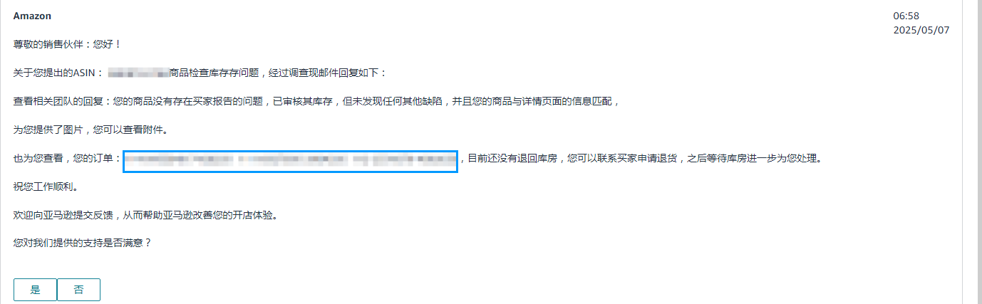 https://assert.wearesellers.com/questions/20250507/c4bf62be963086b55b213aac485fe5db.png https://assert.wearesellers.com/questions/20250507/c4bf62be963086b55b213aac485fe5db.png