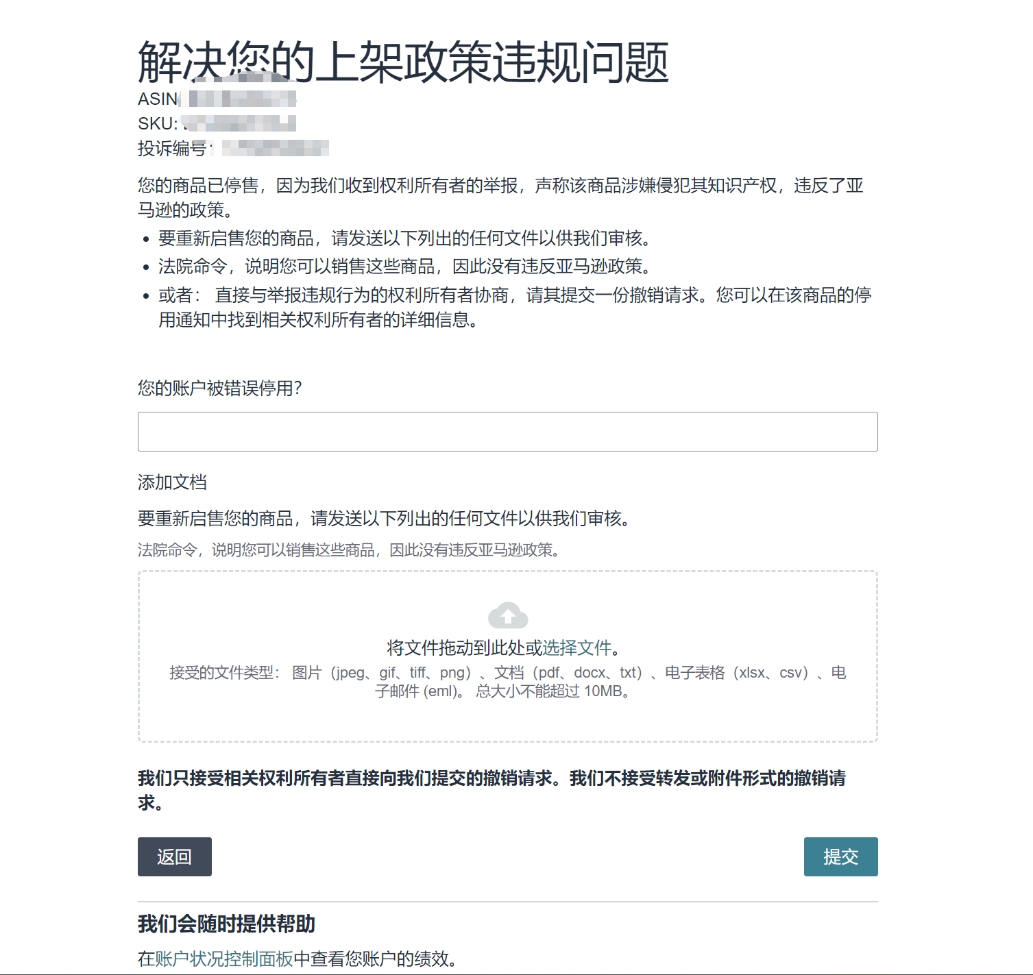 https://assert.wearesellers.com/questions/20250508/899a23be8a8f2cce3ec883f60dff9ee5.png https://assert.wearesellers.com/questions/20250508/899a23be8a8f2cce3ec883f60dff9ee5.png