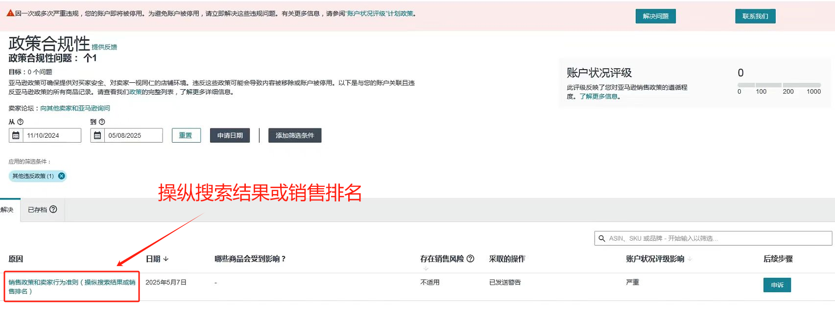 https://assert.wearesellers.com/questions/20250508/cfca80bb4cbdb5775e9675d775cb2a96.png https://assert.wearesellers.com/questions/20250508/cfca80bb4cbdb5775e9675d775cb2a96.png