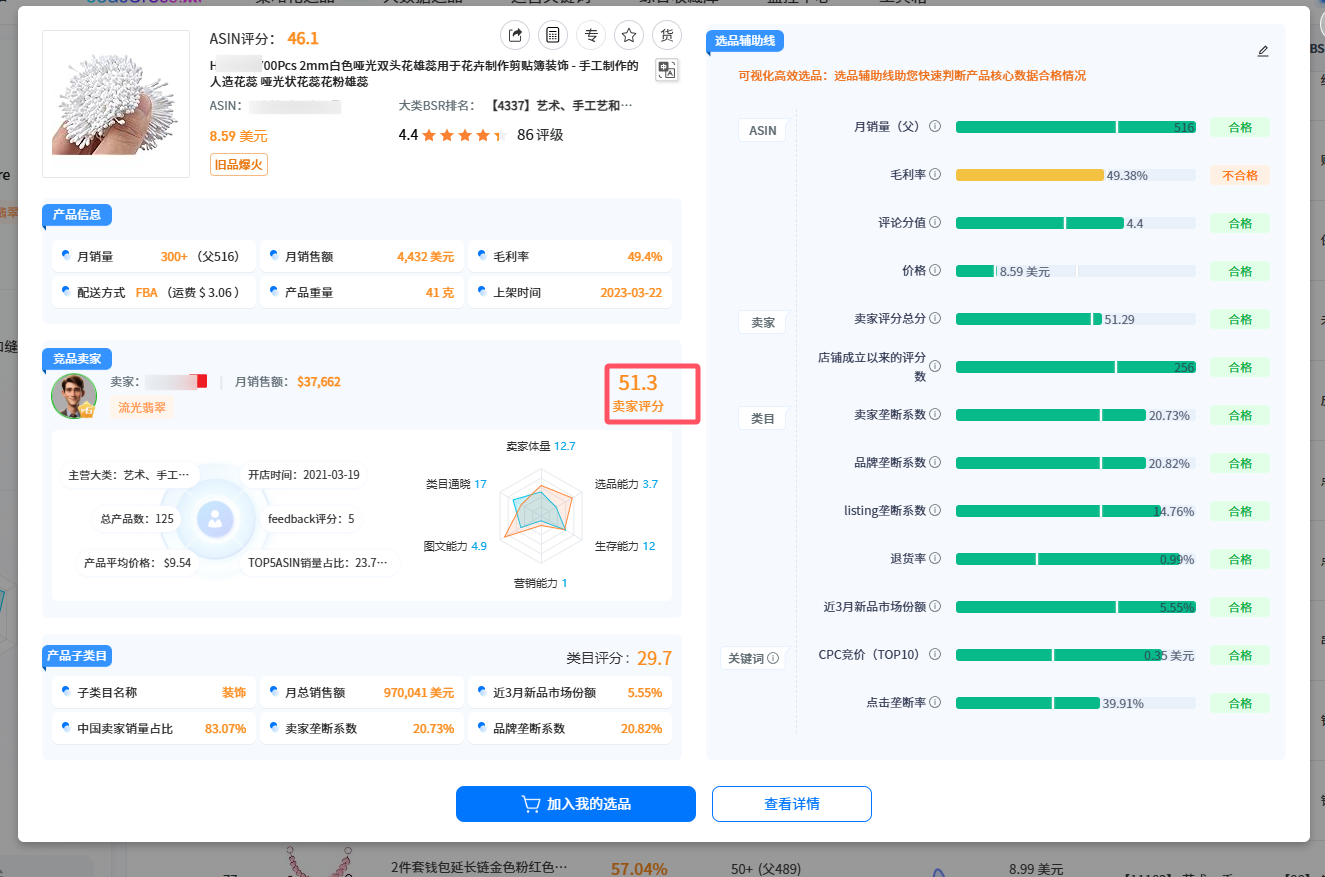 https://assert.wearesellers.com/questions/20250509/33c8503da053f9ba3cebcea4aed9d85d.png https://assert.wearesellers.com/questions/20250509/33c8503da053f9ba3cebcea4aed9d85d.png