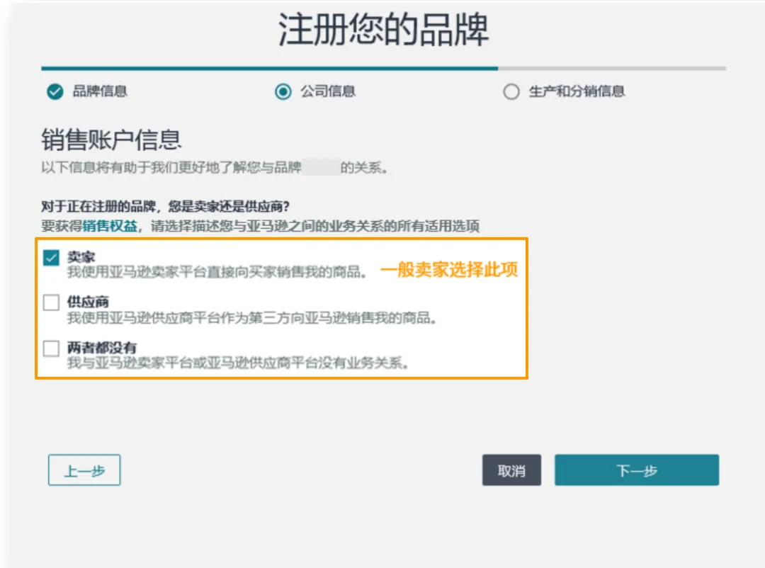 https://assert.wearesellers.com/questions/20250509/6e5ab785a0544e223737c5e4cadb72e5.png https://assert.wearesellers.com/questions/20250509/6e5ab785a0544e223737c5e4cadb72e5.png