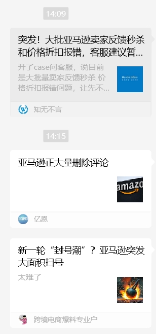 https://assert.wearesellers.com/questions/20250509/d5cdc9e2d953b1c1eae361c66af8b0d4.png