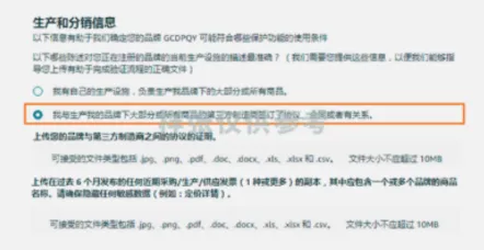 https://assert.wearesellers.com/questions/20250509/dd83d3fc30f403235d826fa0d2edfb3c.png https://assert.wearesellers.com/questions/20250509/dd83d3fc30f403235d826fa0d2edfb3c.png