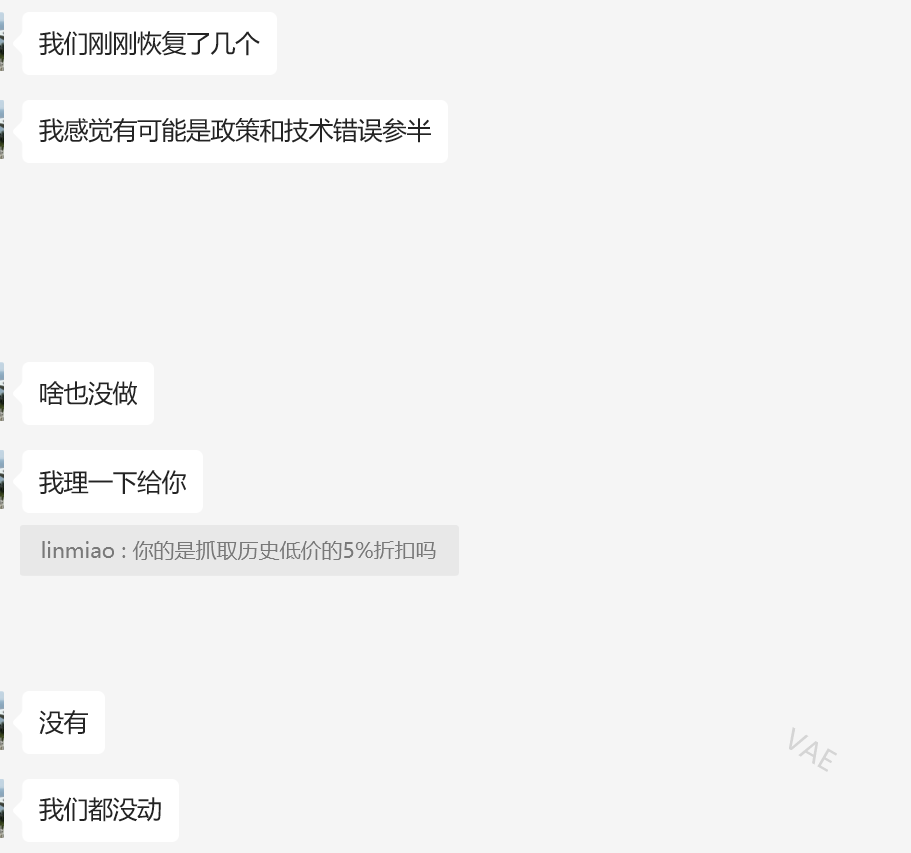https://assert.wearesellers.com/questions/20250513/1dca258b71c24cd91914773c8daa24a6.png https://assert.wearesellers.com/questions/20250513/1dca258b71c24cd91914773c8daa24a6.png