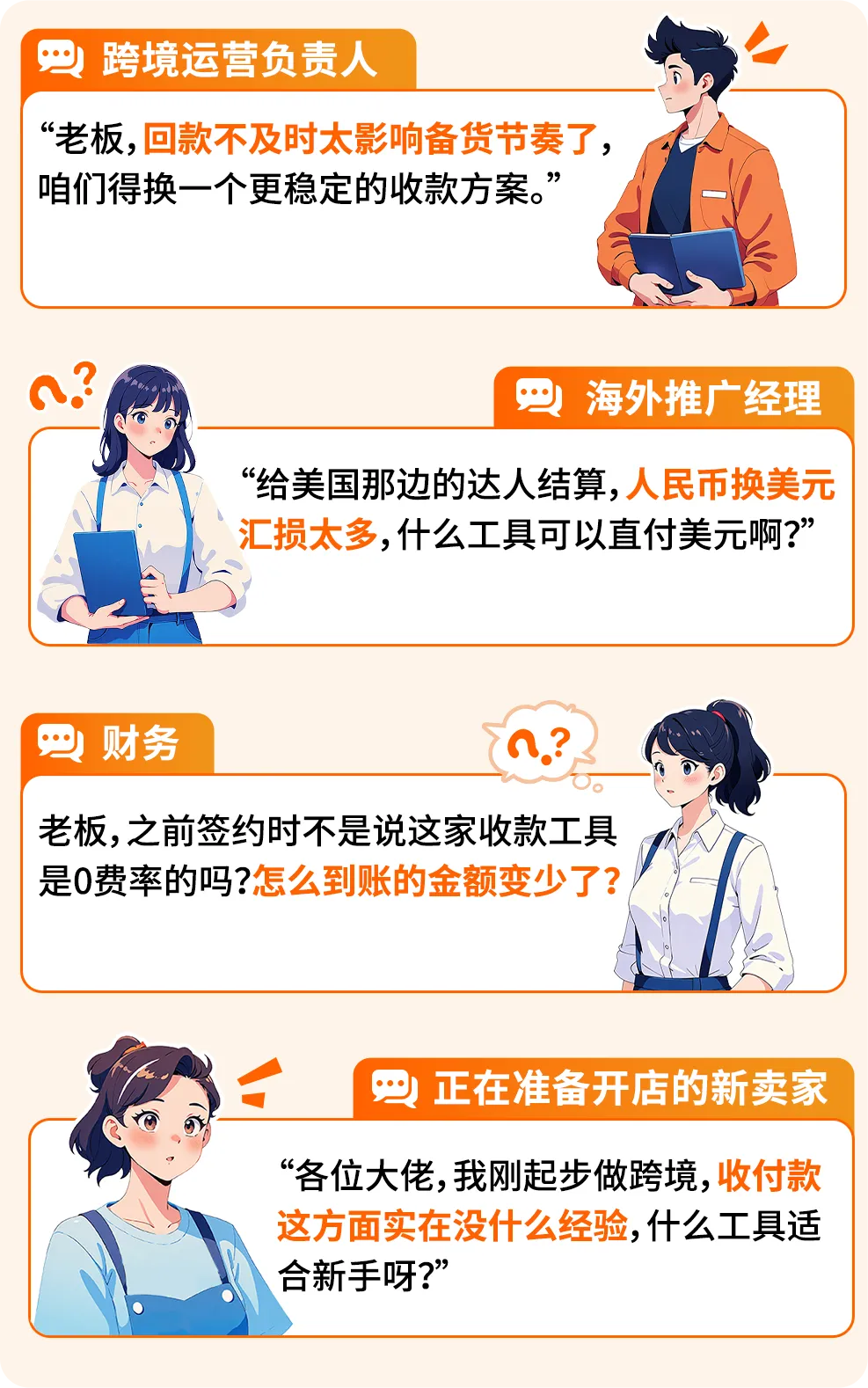 https://assert.wearesellers.com/questions/20250514/980b0258efa7a4c230430e37fd1aed7b.png https://assert.wearesellers.com/questions/20250514/980b0258efa7a4c230430e37fd1aed7b.png