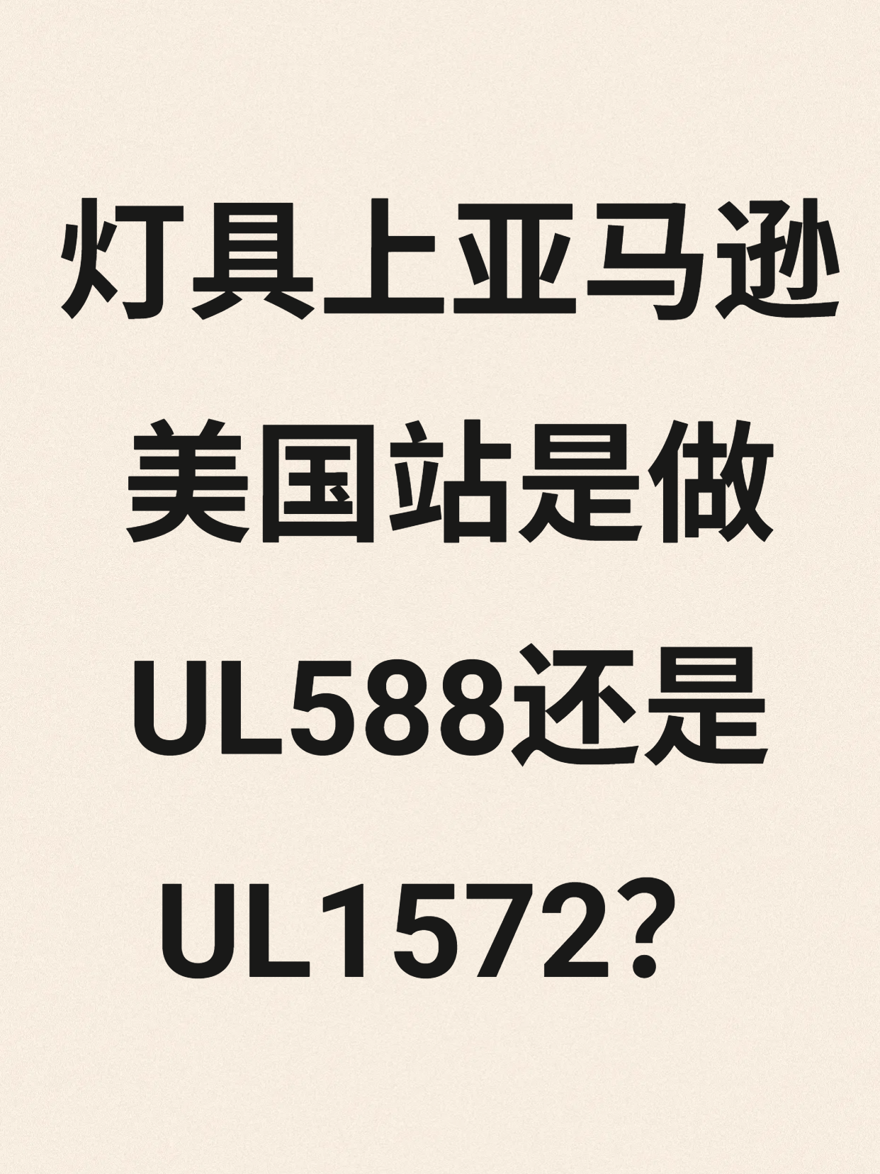 https://assert.wearesellers.com/questions/20250515/1576a1c26f6a8ea5bd8a6712e043a2e3.png https://assert.wearesellers.com/questions/20250515/1576a1c26f6a8ea5bd8a6712e043a2e3.png
