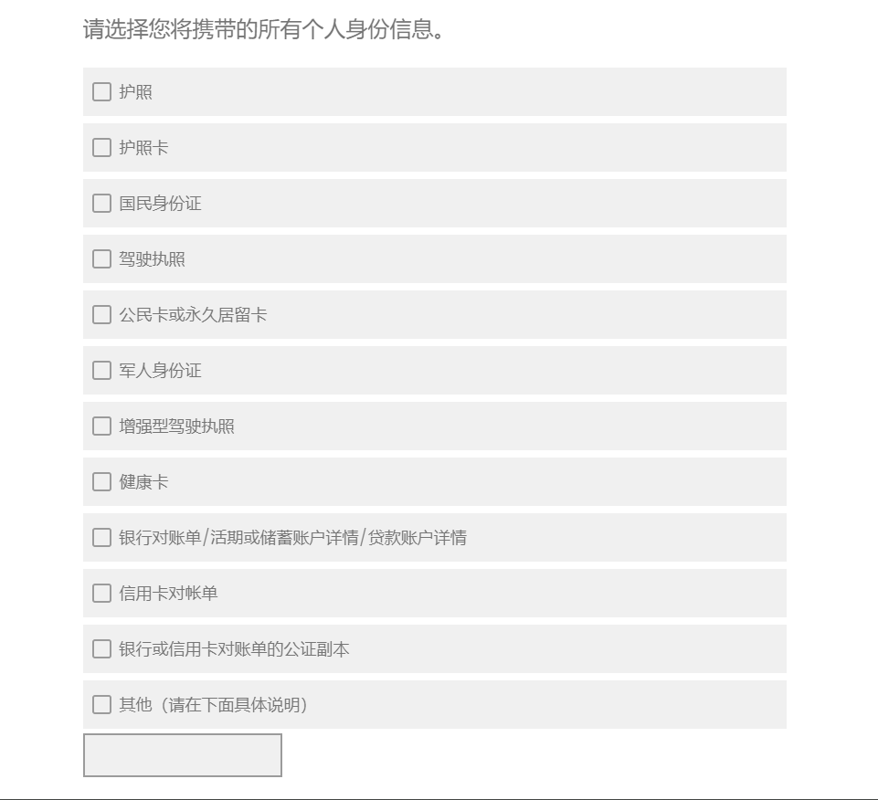 https://assert.wearesellers.com/questions/20250515/92f30b8c26f5d5cf815fa1bd8175924a.png https://assert.wearesellers.com/questions/20250515/92f30b8c26f5d5cf815fa1bd8175924a.png
