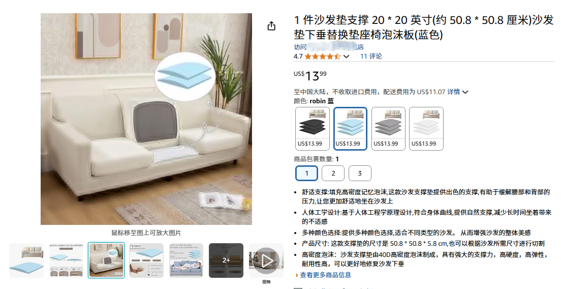 https://assert.wearesellers.com/questions/20250515/c92d0899c5080b305713009c626f01d7.png https://assert.wearesellers.com/questions/20250515/c92d0899c5080b305713009c626f01d7.png