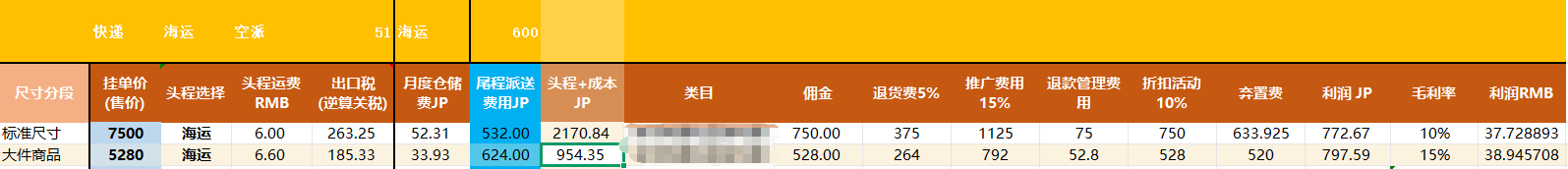 https://assert.wearesellers.com/questions/20250515/d8e953de1a6548b9d90506ac4204f026.png https://assert.wearesellers.com/questions/20250515/d8e953de1a6548b9d90506ac4204f026.png