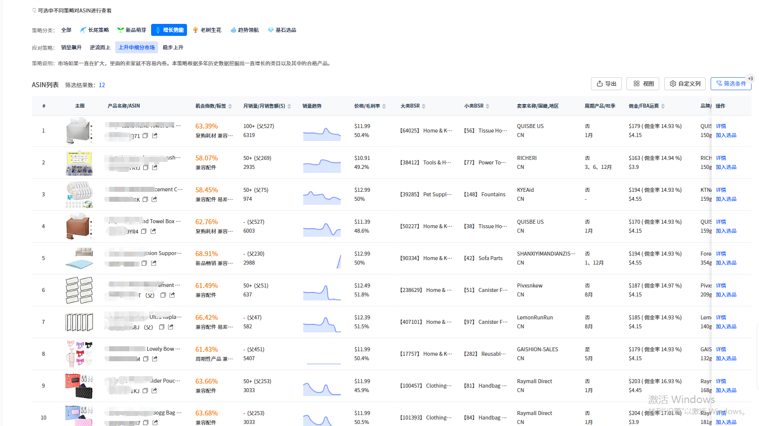 https://assert.wearesellers.com/questions/20250515/e822b448427a7798f719547520ad1ad1.png https://assert.wearesellers.com/questions/20250515/e822b448427a7798f719547520ad1ad1.png