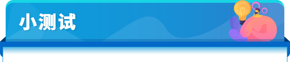 https://assert.wearesellers.com/questions/20250516/94eb0fbf886c6a840ce1137dc76a8a06.png https://assert.wearesellers.com/questions/20250516/94eb0fbf886c6a840ce1137dc76a8a06.png