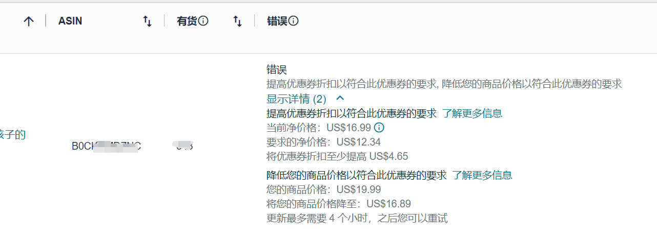 https://assert.wearesellers.com/questions/20250522/743fdeca05188ba4d8af965bcf314eb3.png https://assert.wearesellers.com/questions/20250522/743fdeca05188ba4d8af965bcf314eb3.png