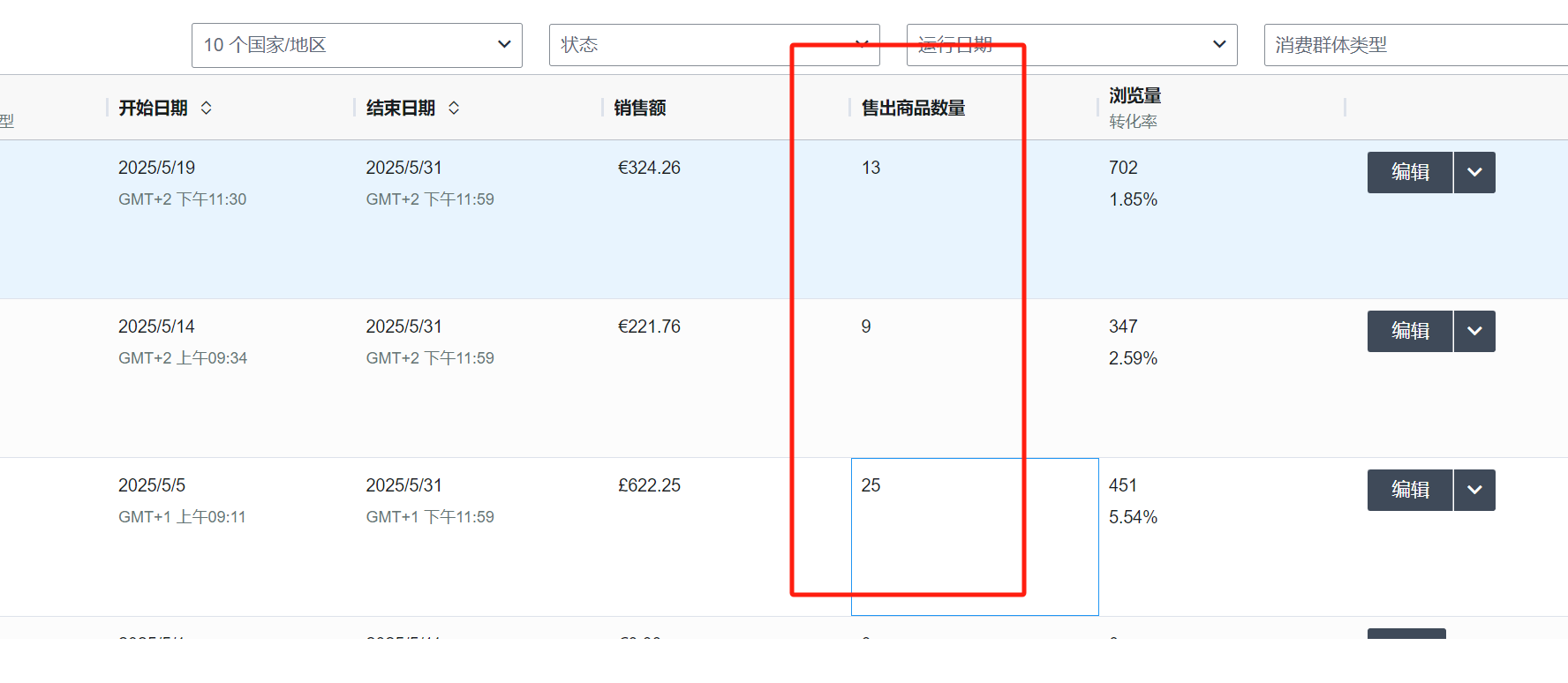 https://assert.wearesellers.com/questions/20250522/9a92ece62460c2096e9b3d9fa74b6205.png https://assert.wearesellers.com/questions/20250522/9a92ece62460c2096e9b3d9fa74b6205.png