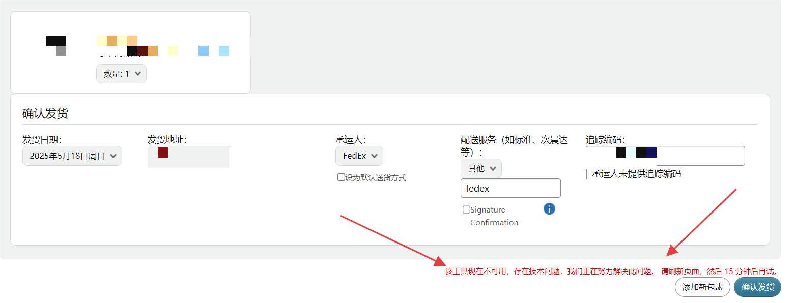 https://assert.wearesellers.com/questions/20250522/b4a919fa2a35393e67c09a70908ffe8a.png