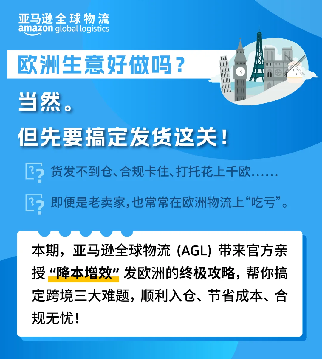 https://assert.wearesellers.com/questions/20250522/be5a93021b50cd1da7f7f4730506e996.png