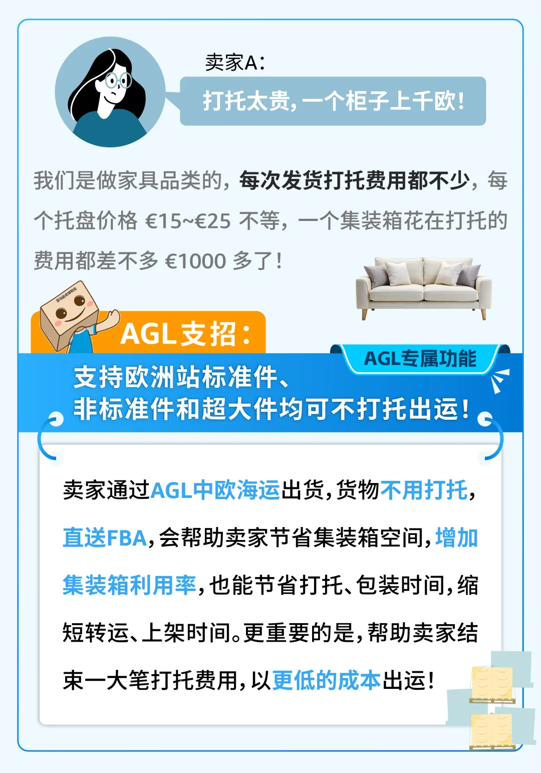 https://assert.wearesellers.com/questions/20250522/e9cafbeee74432d78a801c7d8c8cb3f5.png