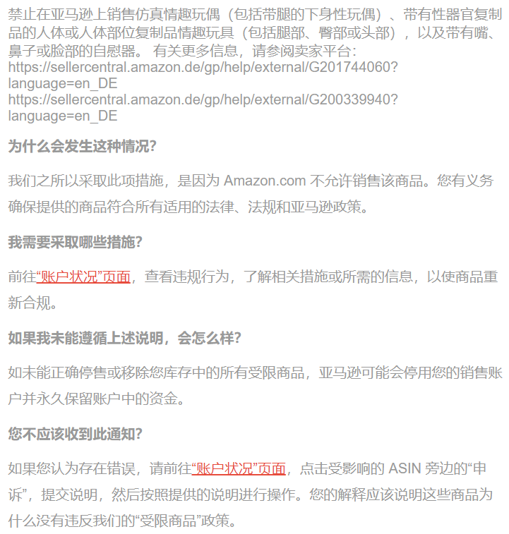 https://assert.wearesellers.com/questions/20250523/d6cbba8a821c22cfb52d632314e5f50e.jpg