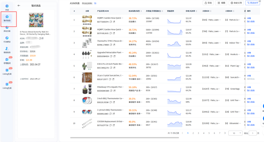 https://assert.wearesellers.com/questions/20250524/36e98a4c17723c5cde14a7316ad8951c.png https://assert.wearesellers.com/questions/20250524/36e98a4c17723c5cde14a7316ad8951c.png