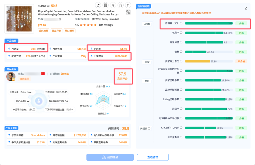https://assert.wearesellers.com/questions/20250524/84723f4a12a2b48e73ae7b65b26e8bdb.png https://assert.wearesellers.com/questions/20250524/84723f4a12a2b48e73ae7b65b26e8bdb.png