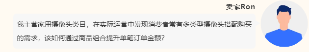 https://assert.wearesellers.com/questions/20250526/16740e3fa966b2dda64238f15f15f10e.png https://assert.wearesellers.com/questions/20250526/16740e3fa966b2dda64238f15f15f10e.png