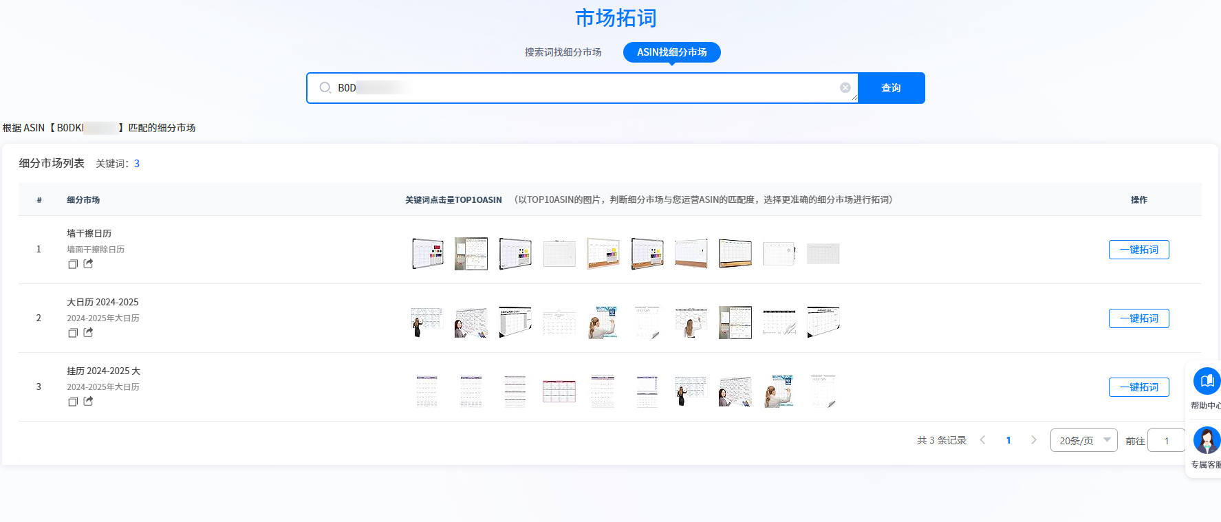 https://assert.wearesellers.com/questions/20250526/dd7e2fe2d5a6ef4ea5d20235820f9c24.png https://assert.wearesellers.com/questions/20250526/dd7e2fe2d5a6ef4ea5d20235820f9c24.png