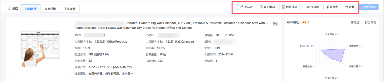 https://assert.wearesellers.com/questions/20250526/f7663efbd9eb4405401be4fd36841b3d.png https://assert.wearesellers.com/questions/20250526/f7663efbd9eb4405401be4fd36841b3d.png