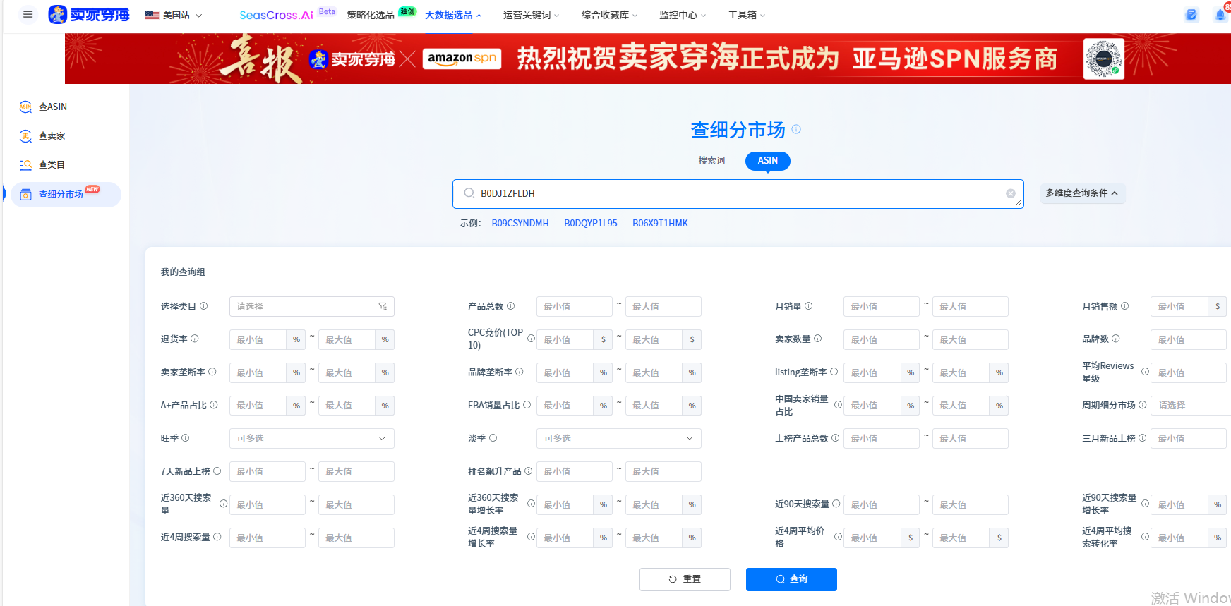 https://assert.wearesellers.com/questions/20250528/40437ed267cbb492595cb9a407575a92.png https://assert.wearesellers.com/questions/20250528/40437ed267cbb492595cb9a407575a92.png