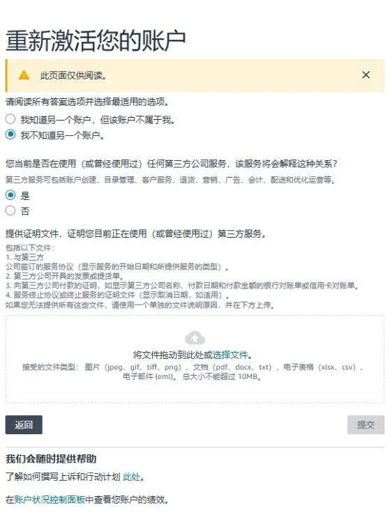 https://assert.wearesellers.com/questions/20250528/7c45c037d73797c84abd08e9f4190f94.png https://assert.wearesellers.com/questions/20250528/7c45c037d73797c84abd08e9f4190f94.png