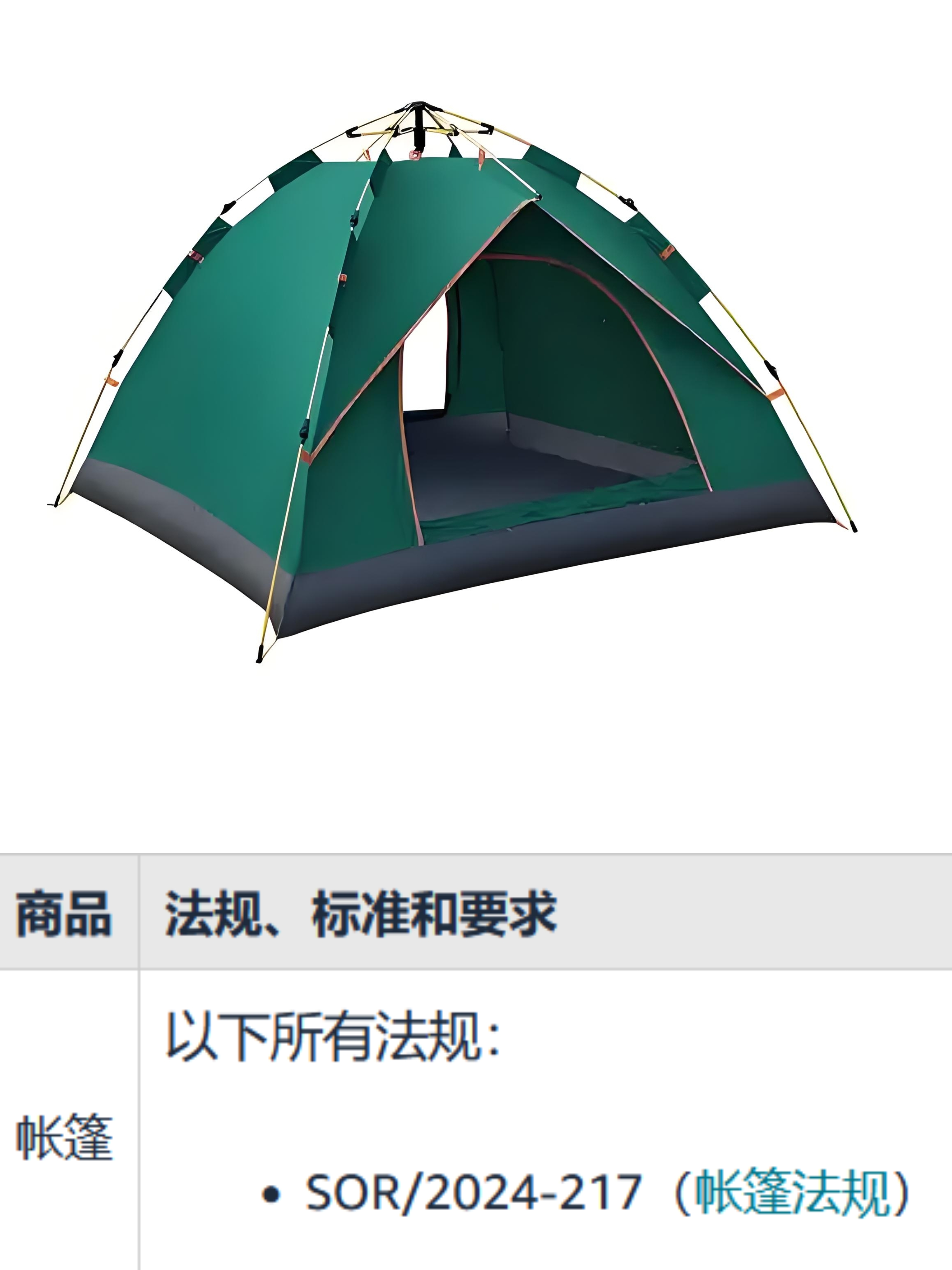 https://assert.wearesellers.com/questions/20250528/9f6cfd766f355b78e1c794db110caf12.jpg https://assert.wearesellers.com/questions/20250528/9f6cfd766f355b78e1c794db110caf12.jpg