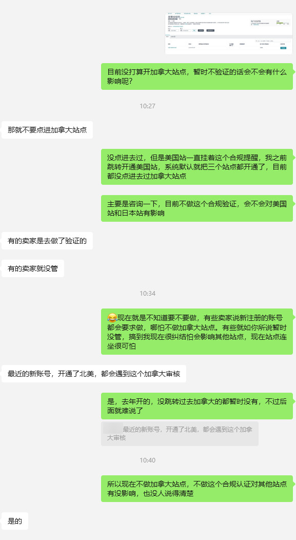 https://assert.wearesellers.com/questions/20250529/2a349c69bfc6b76fbeed95d013b144bf.jpg https://assert.wearesellers.com/questions/20250529/2a349c69bfc6b76fbeed95d013b144bf.jpg