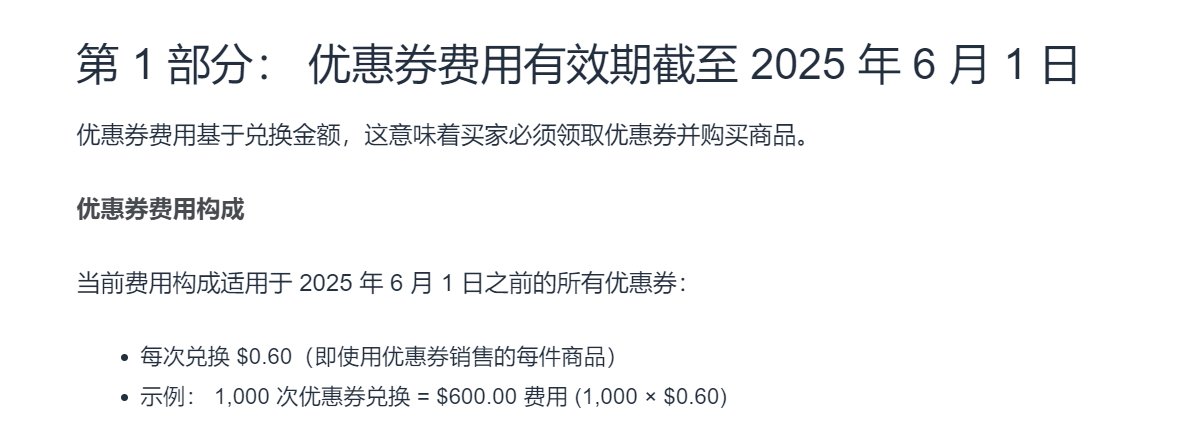 https://assert.wearesellers.com/questions/20250529/ff80519f1360c1d14c2619f133e11872.png https://assert.wearesellers.com/questions/20250529/ff80519f1360c1d14c2619f133e11872.png