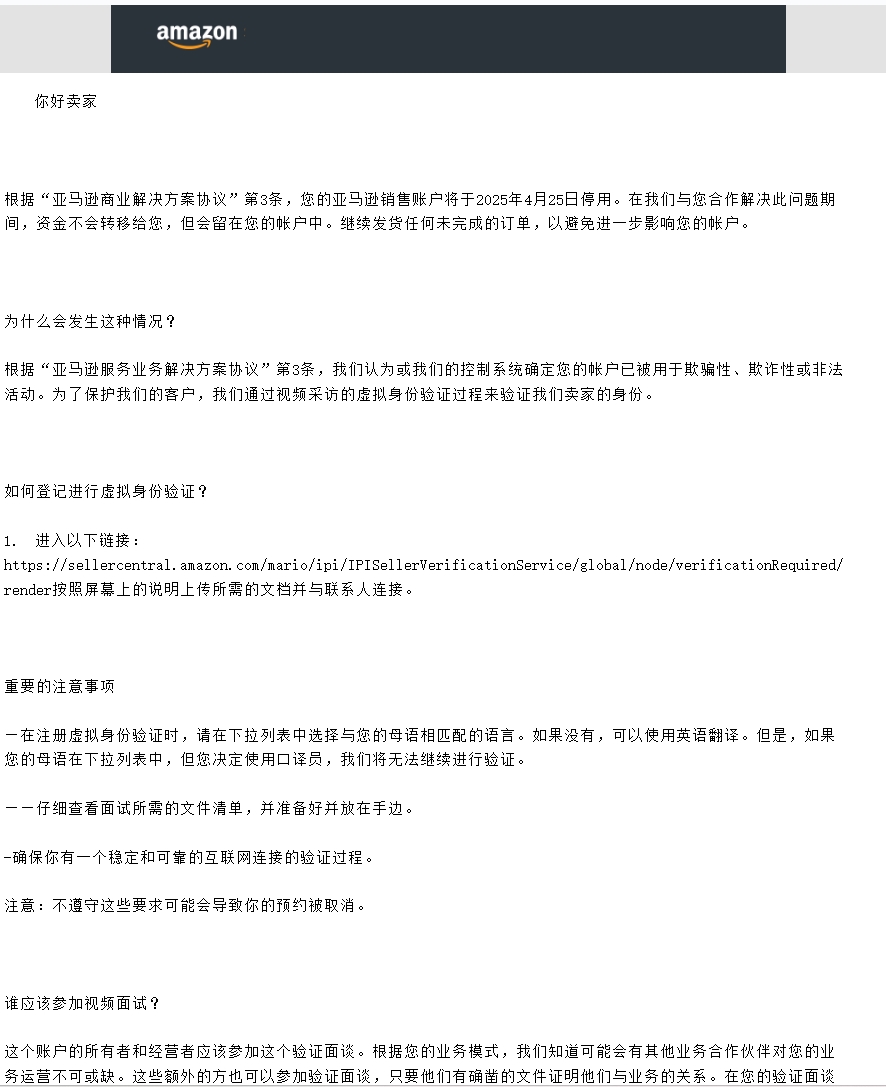 https://assert.wearesellers.com/questions/20250530/77ed47bb0e1aa368ccf5d36df8acb4d7.png https://assert.wearesellers.com/questions/20250530/77ed47bb0e1aa368ccf5d36df8acb4d7.png