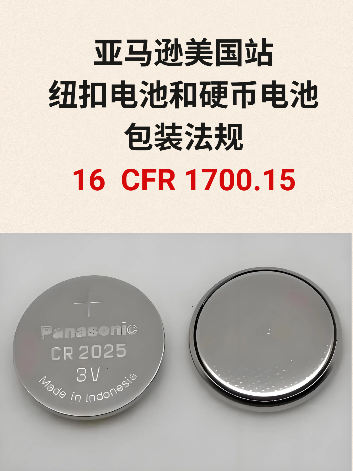 https://assert.wearesellers.com/questions/20250530/77f3cf081fad000792f4d1d482bc780a.png https://assert.wearesellers.com/questions/20250530/77f3cf081fad000792f4d1d482bc780a.png