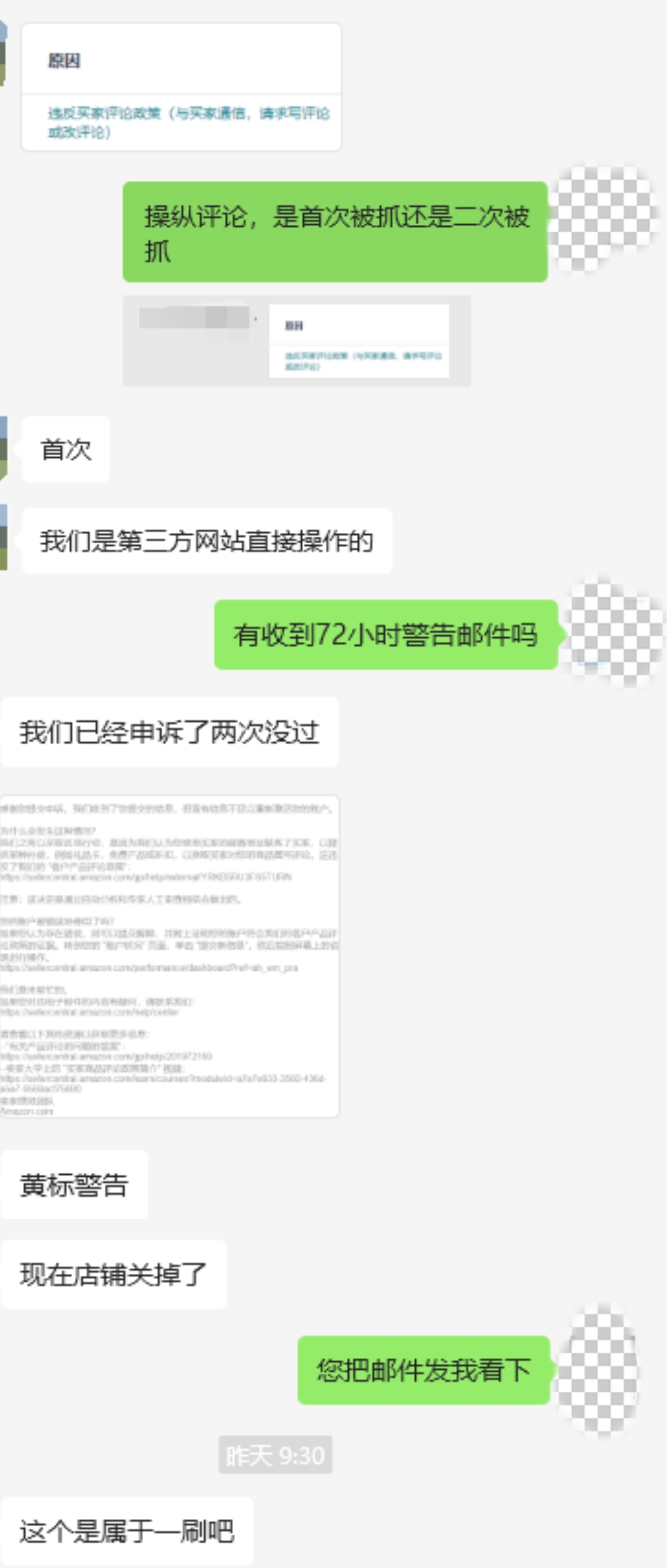 https://assert.wearesellers.com/questions/20250530/7b0b4b5407c92c2f0022bee286d89a90.jpg https://assert.wearesellers.com/questions/20250530/7b0b4b5407c92c2f0022bee286d89a90.jpg
