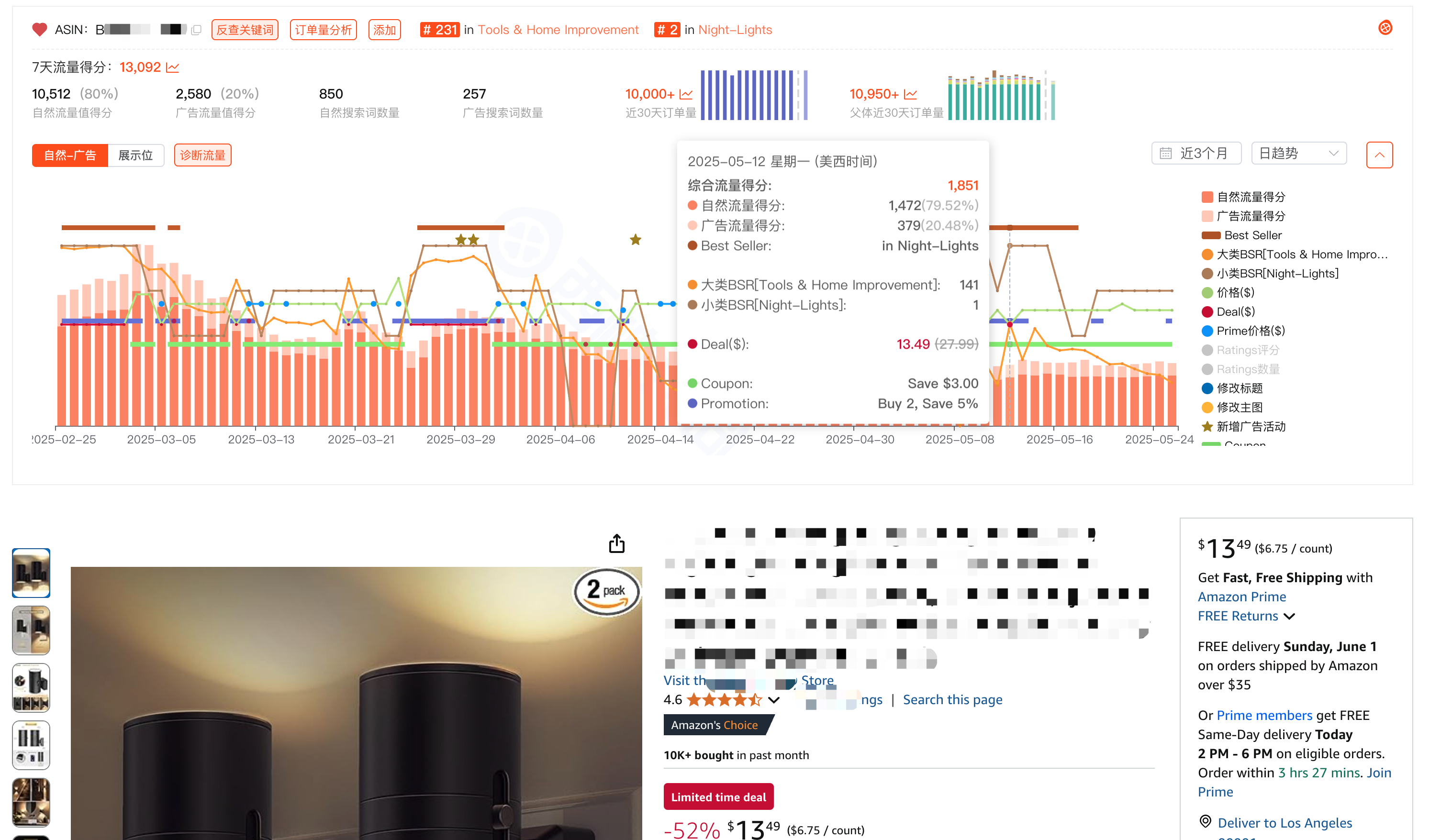 https://assert.wearesellers.com/questions/20250530/b1eed744723dde730f641248c028fb71.png https://assert.wearesellers.com/questions/20250530/b1eed744723dde730f641248c028fb71.png