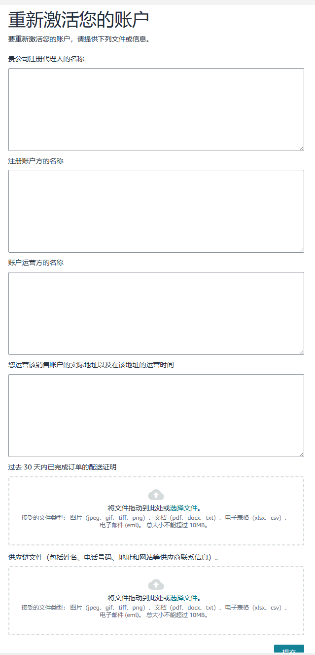 https://assert.wearesellers.com/questions/20250530/be4715d93ce0871b776667f68456b547.png https://assert.wearesellers.com/questions/20250530/be4715d93ce0871b776667f68456b547.png