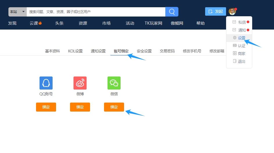 微信截圖.png