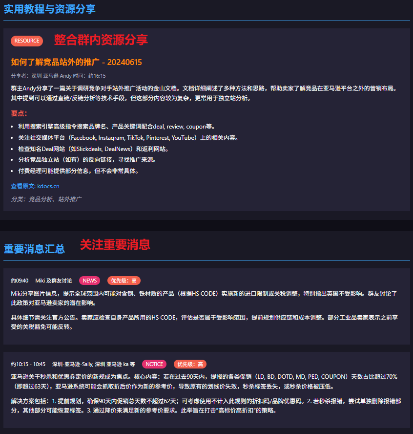 https://assert.wearesellers.com/questions/20250604/4e0581705989e7e68f874a374d658f59.png https://assert.wearesellers.com/questions/20250604/4e0581705989e7e68f874a374d658f59.png