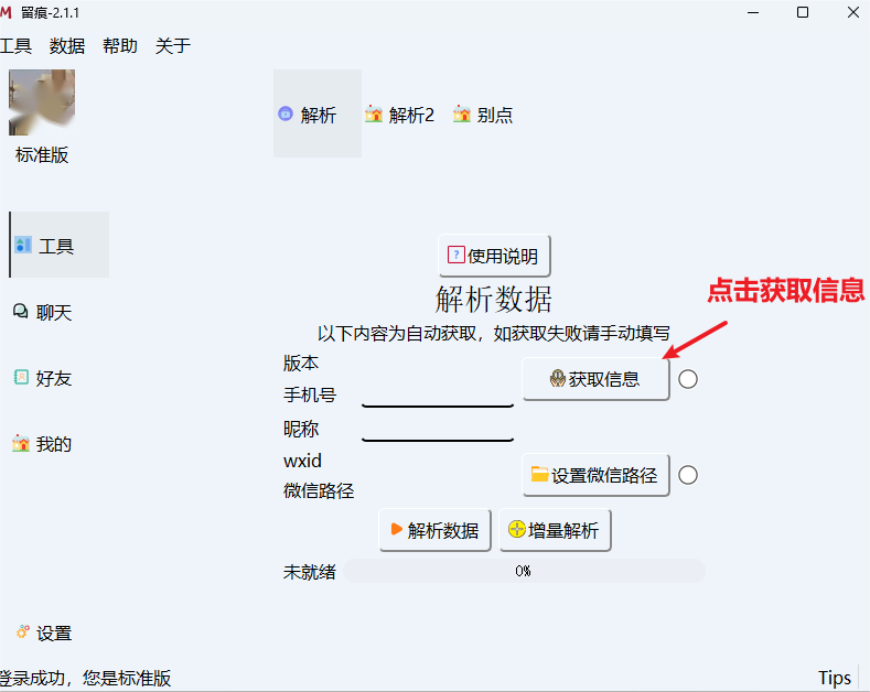 https://assert.wearesellers.com/questions/20250604/72965a56b6cd6e78df2029905e711529.png https://assert.wearesellers.com/questions/20250604/72965a56b6cd6e78df2029905e711529.png