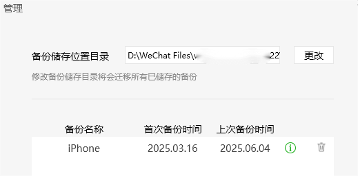 https://assert.wearesellers.com/questions/20250604/ea36e0d2aa52d8d21acb3ad0b78be4b5.png https://assert.wearesellers.com/questions/20250604/ea36e0d2aa52d8d21acb3ad0b78be4b5.png