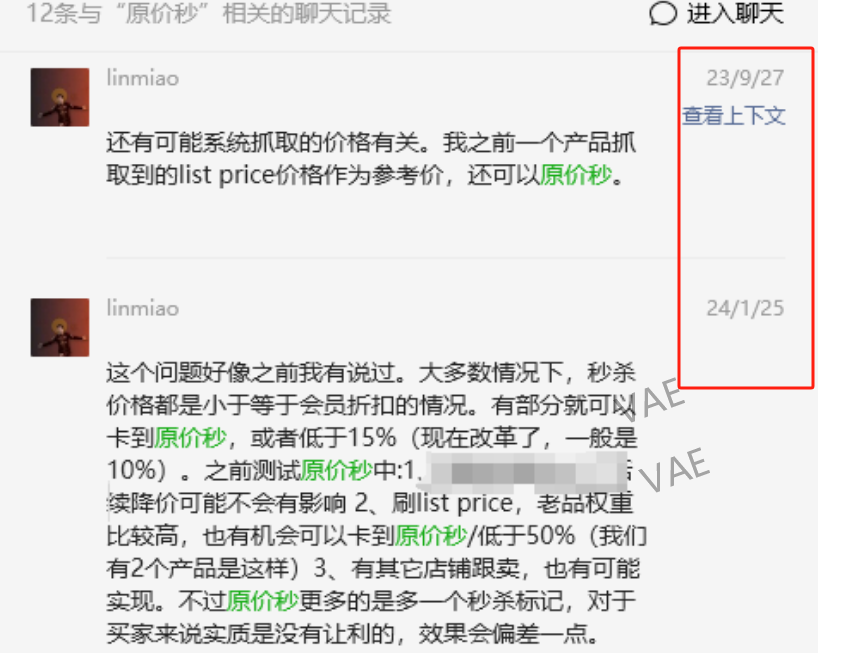 https://assert.wearesellers.com/questions/20250605/622a0563d6e0d14b3577794d78545c16.png https://assert.wearesellers.com/questions/20250605/622a0563d6e0d14b3577794d78545c16.png