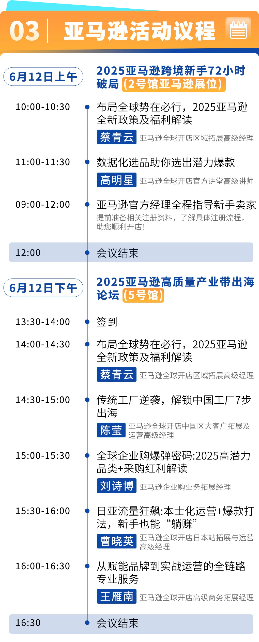 https://assert.wearesellers.com/questions/20250605/76fcafcca1eeb4376022bf19f96eac79.png https://assert.wearesellers.com/questions/20250605/76fcafcca1eeb4376022bf19f96eac79.png