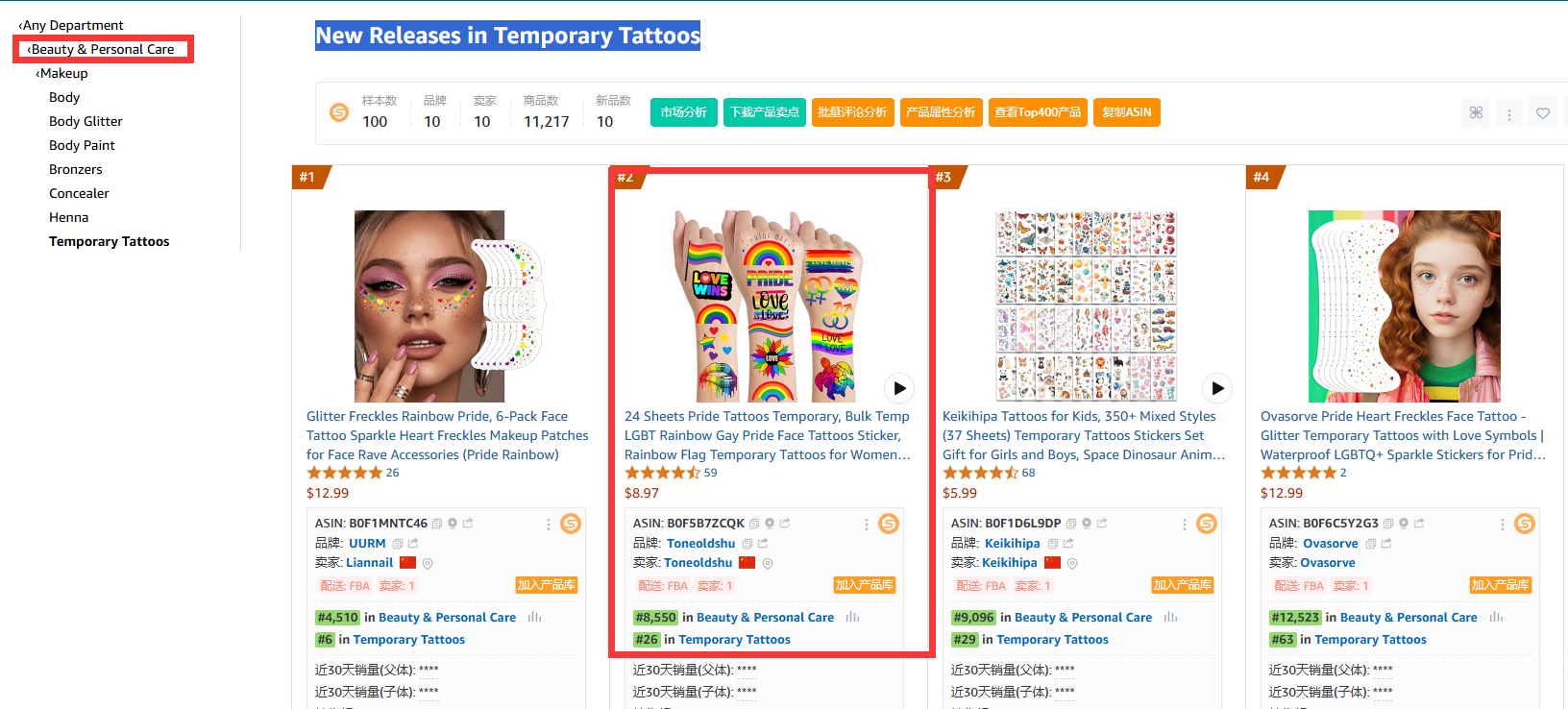 Temporary Tattoos.png