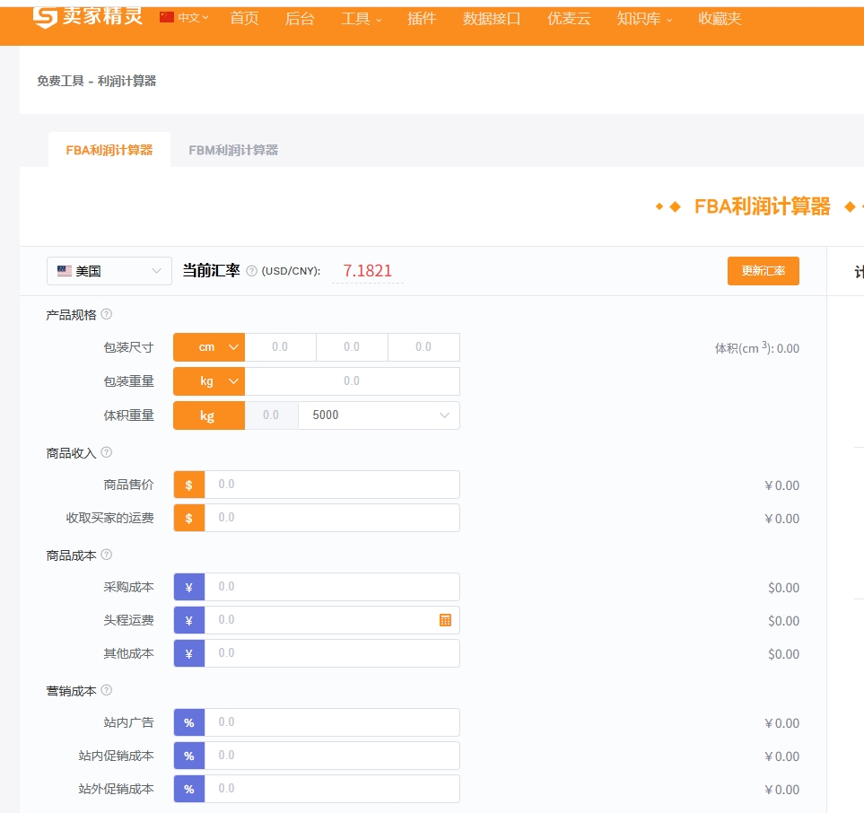 https://assert.wearesellers.com/questions/20250608/c9eaee6939f1ef61c7976c00d6b6b569.png https://assert.wearesellers.com/questions/20250608/c9eaee6939f1ef61c7976c00d6b6b569.png